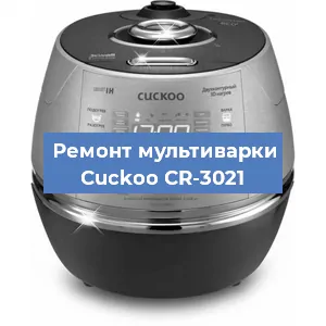 Замена датчика давления на мультиварке Cuckoo CR-3021 в Ростове-на-Дону